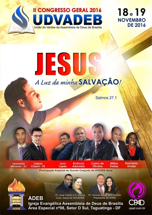 UDVADEB 2016