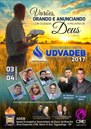 UDVADEB 2017