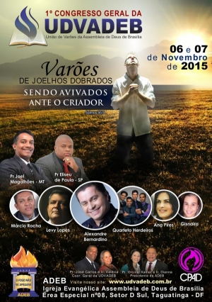 UDVADEB 2015